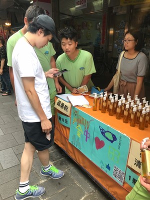 快來認識我們和打卡圖片