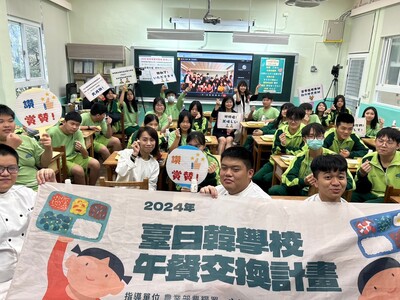 2024臺日韓學校午餐交換計畫