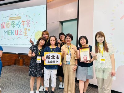 偏鄉學校午餐MENU之星