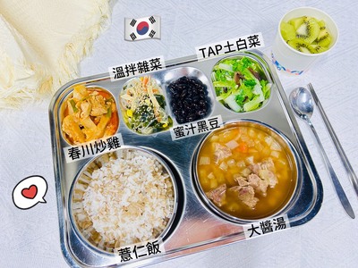 國際教育特色餐-1140925-韓式料理