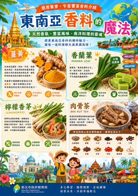 大T型架海報-3 (1)圖片
