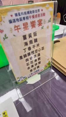 13圖片