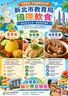 大T型架海報-2 (1)圖片