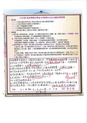 102年度 性侵害防治宣導活動