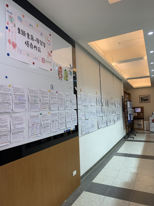 ★【圖書館公告】：圖書館於四樓長廊展示國高中同學於主題書展所展示的優良學習單作品，邀請全校師生共賞佳作！圖片