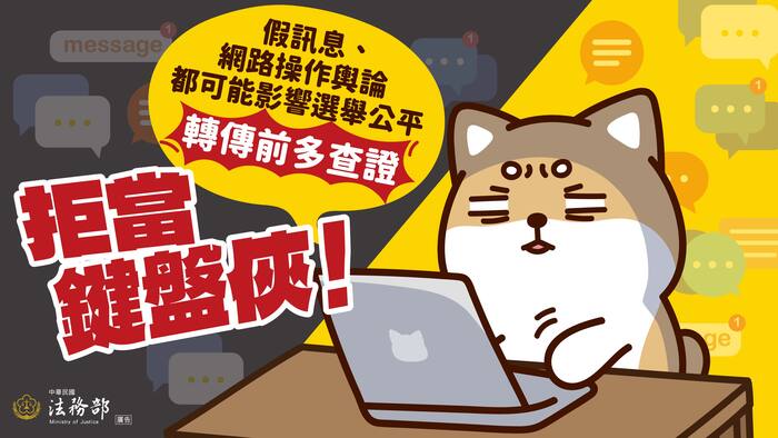 115地方基層公職人員選舉反賄選宣導電子圖卡