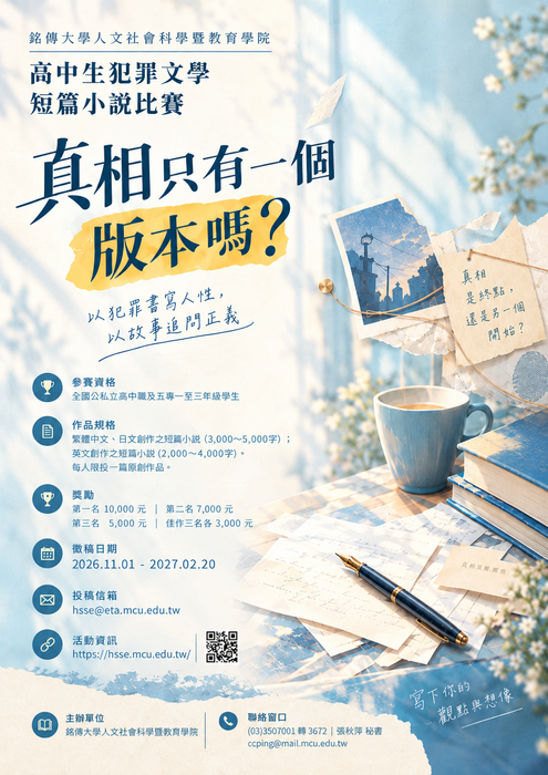 海報