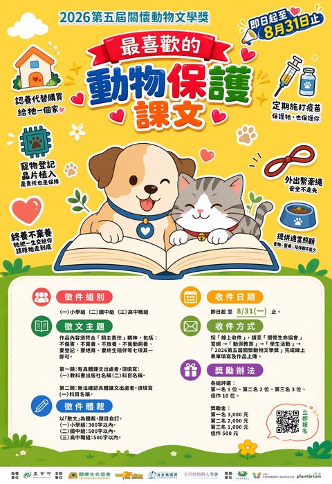 海報
