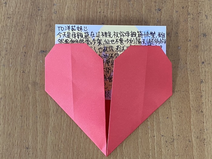 母親節卡片