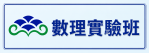 自主學習專區按鈕